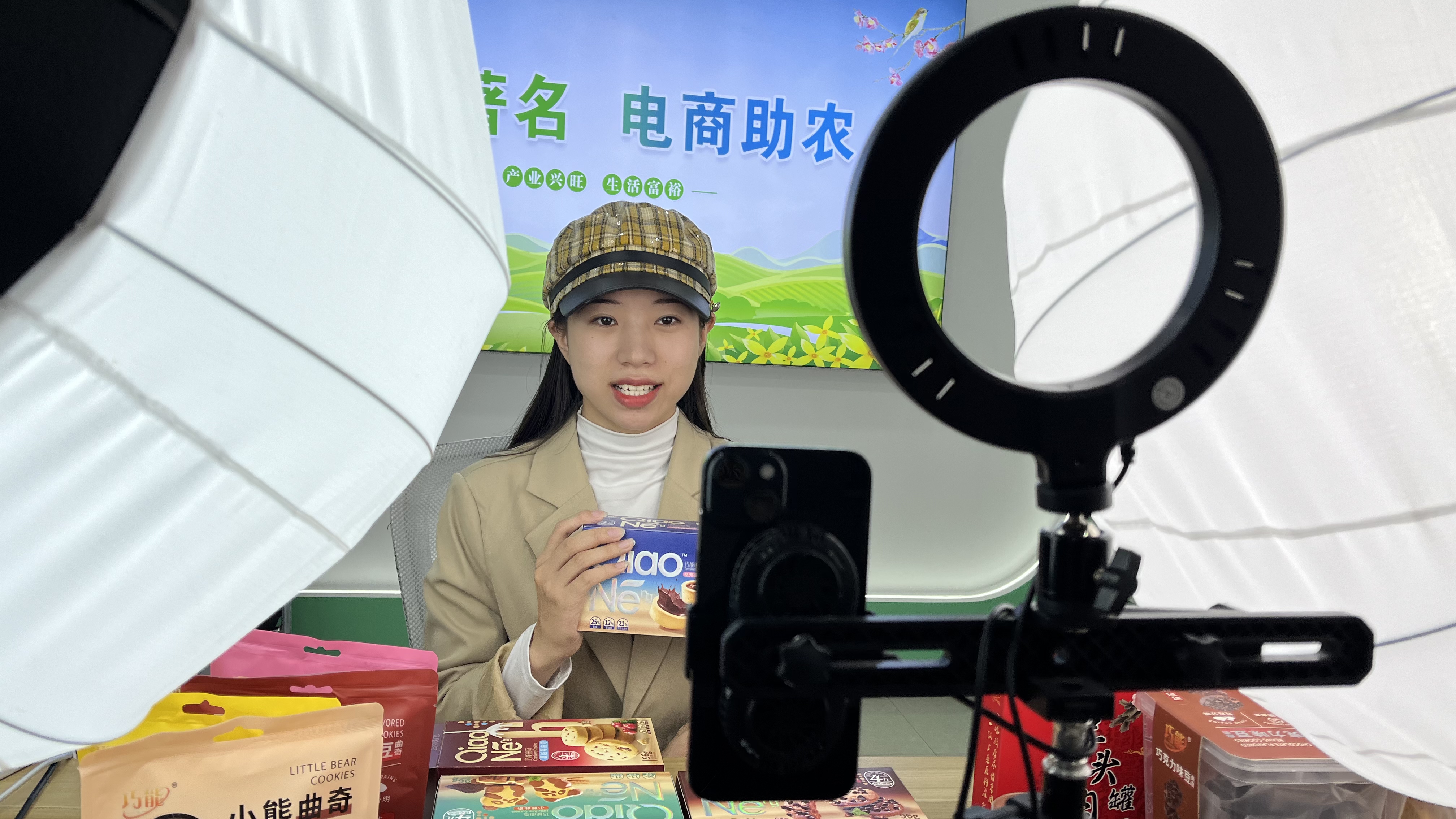 電商助農(nóng)促振興