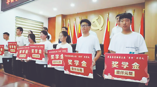 單縣部分大學(xué)新生喜獲助學(xué)禮