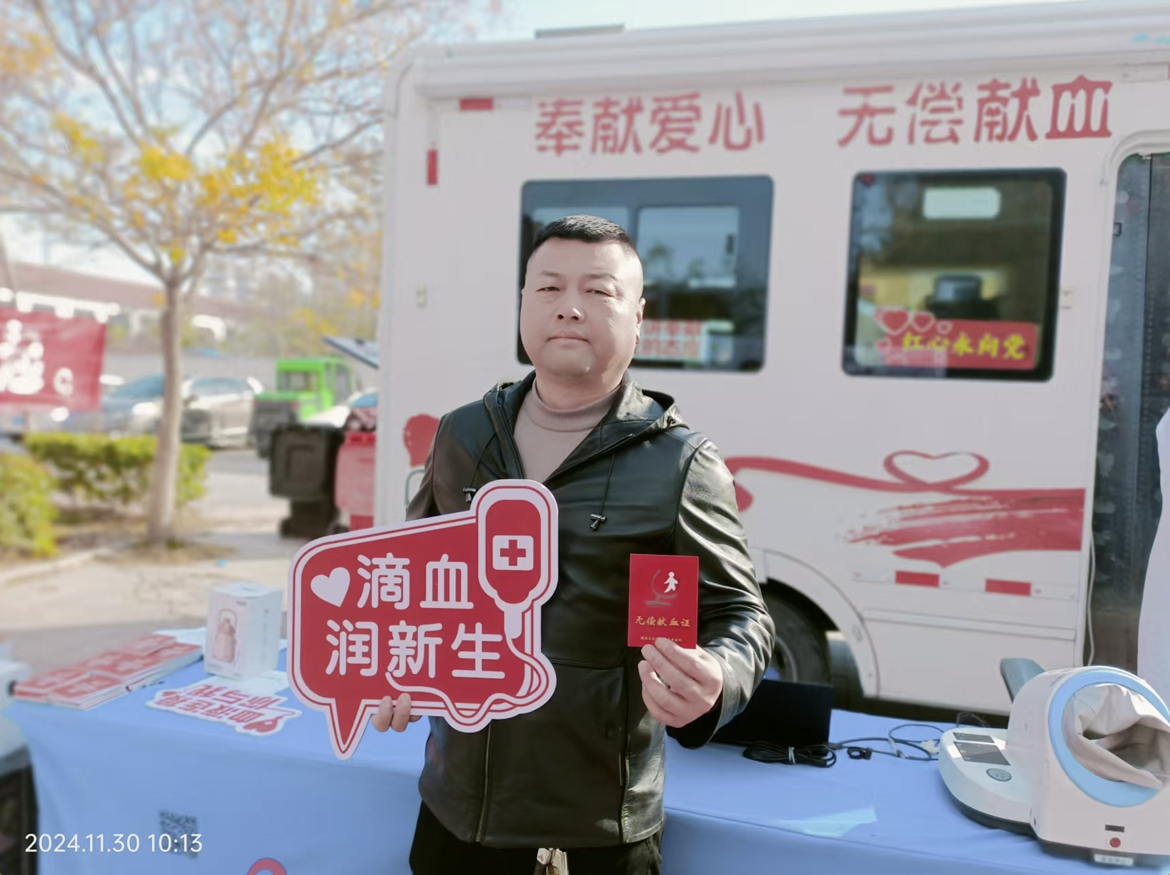 單縣首個(gè)社區(qū)無償獻(xiàn)血站正式啟動(dòng)