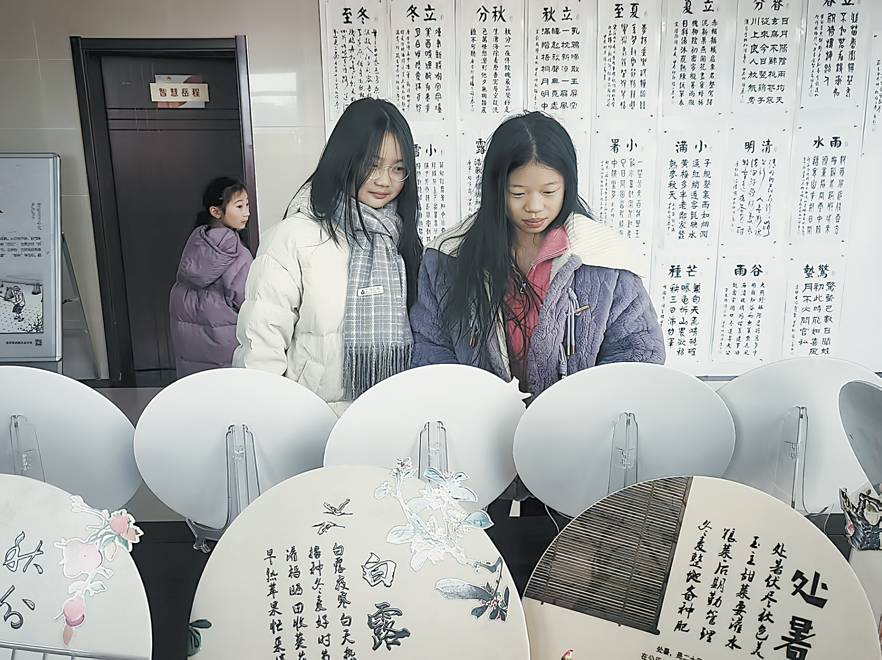 領略傳統(tǒng)文化魅力