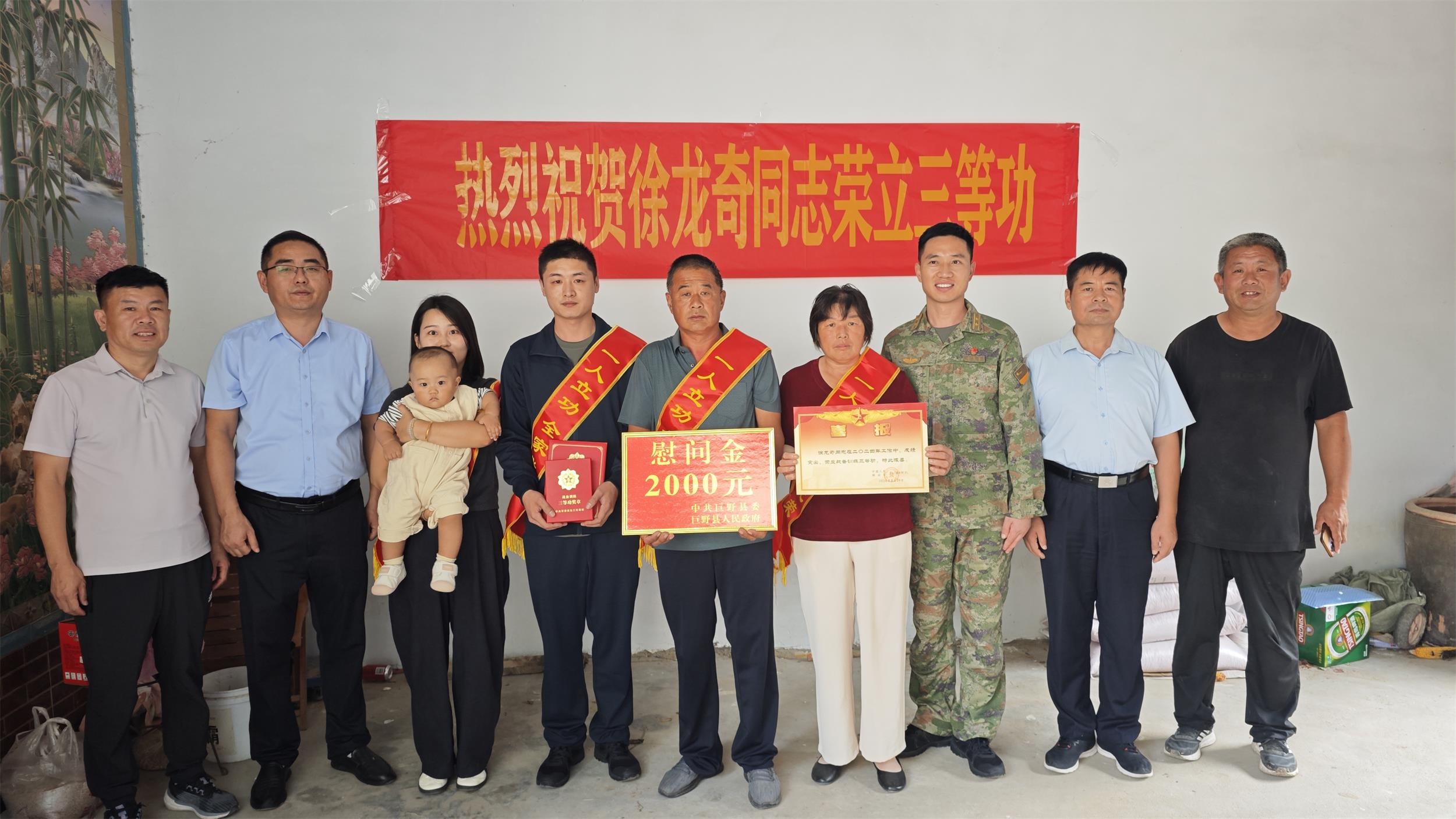 軍營(yíng)勇立功  喜報(bào)傳家中
