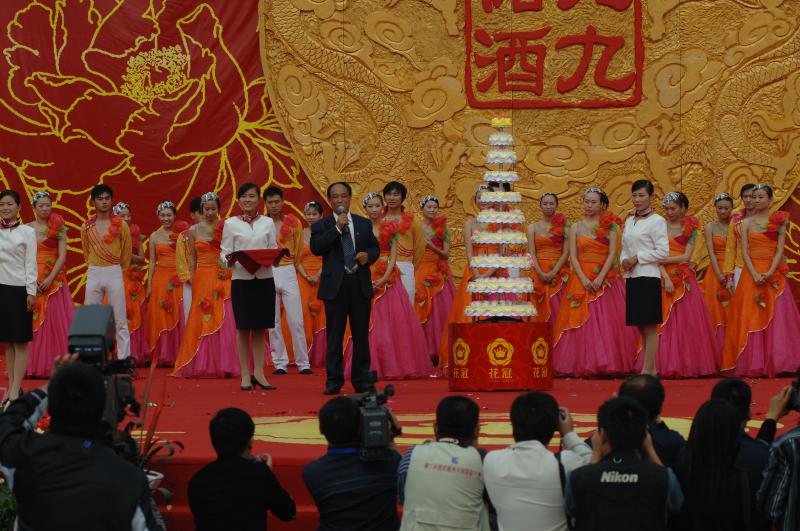 09年儲酒節(jié)暨花冠集團(tuán)成立十周年生日.jpg