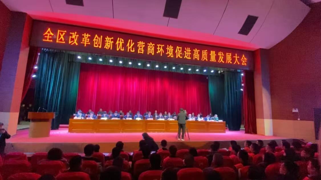 鉚足干勁促發(fā)展 乘勢(shì)而上譜新篇