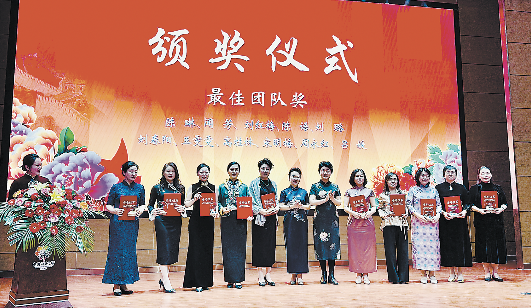 巾幗綻放，共創(chuàng)未來