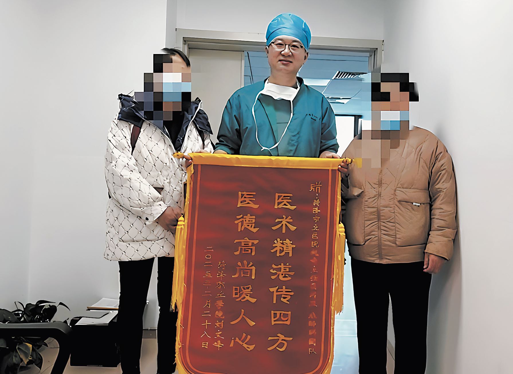精準(zhǔn)麻醉為高風(fēng)險(xiǎn)手術(shù)護(hù)航
