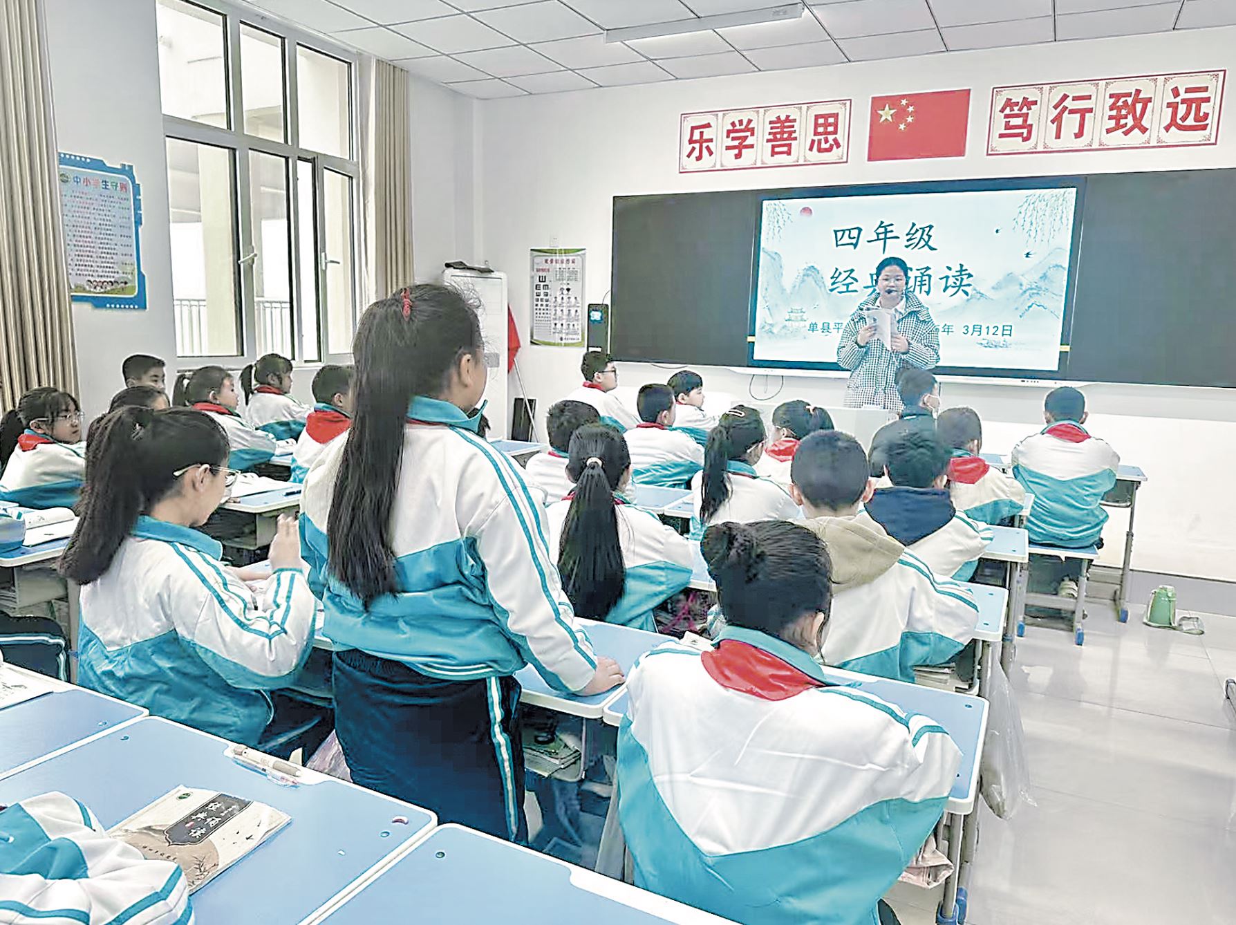 經典誦讀，傳承文化啟新程