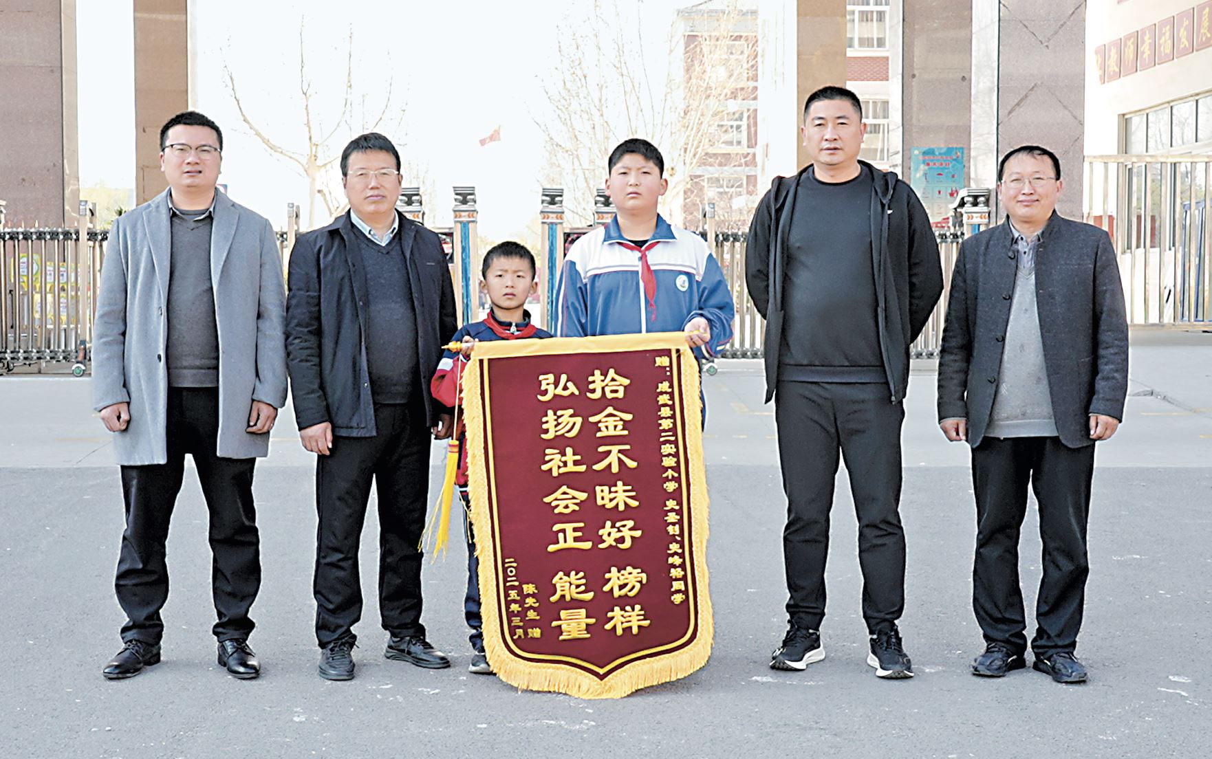 他們以善行答出滿分“德育考卷”