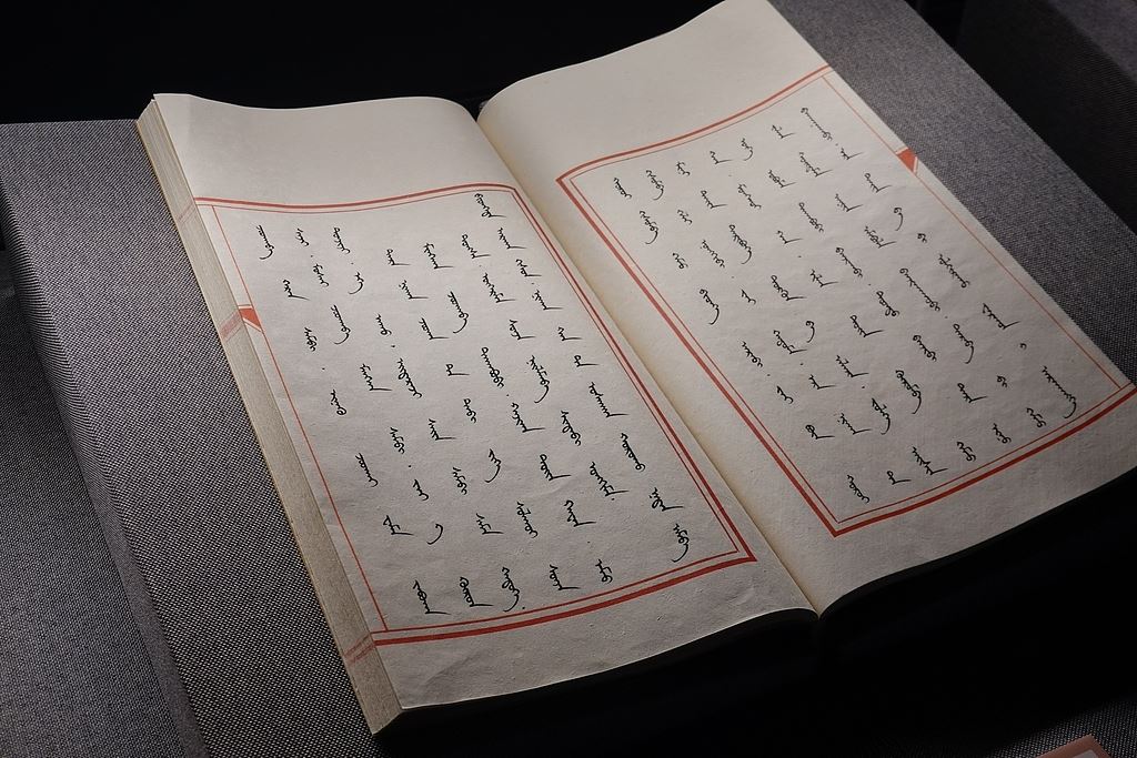 中國(guó)社會(huì)科學(xué)院清史研究中心成立，推動(dòng)清史研究走深走實(shí)_新聞?lì)l道