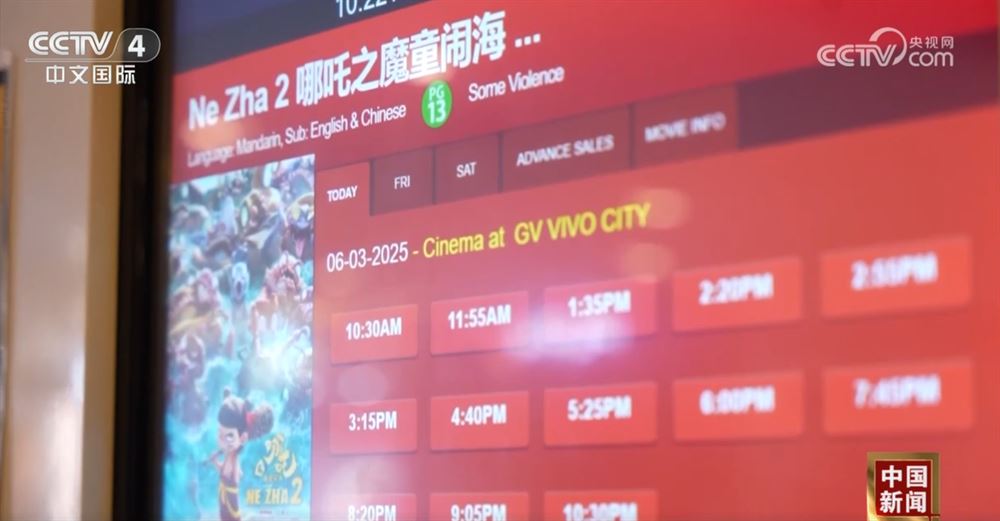 “哪吒出海”好評如潮 講好“中國故事”提升國家文化軟實(shí)力_新聞?lì)l道