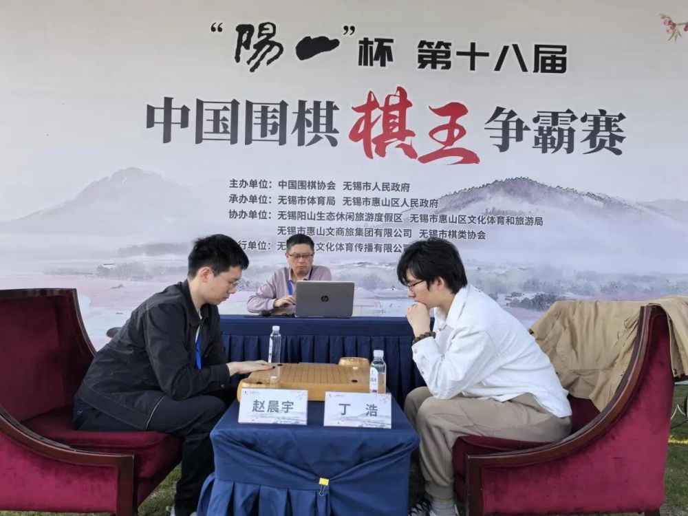 丁浩、范廷鈺闖進(jìn)中國(guó)棋王爭(zhēng)霸賽決賽