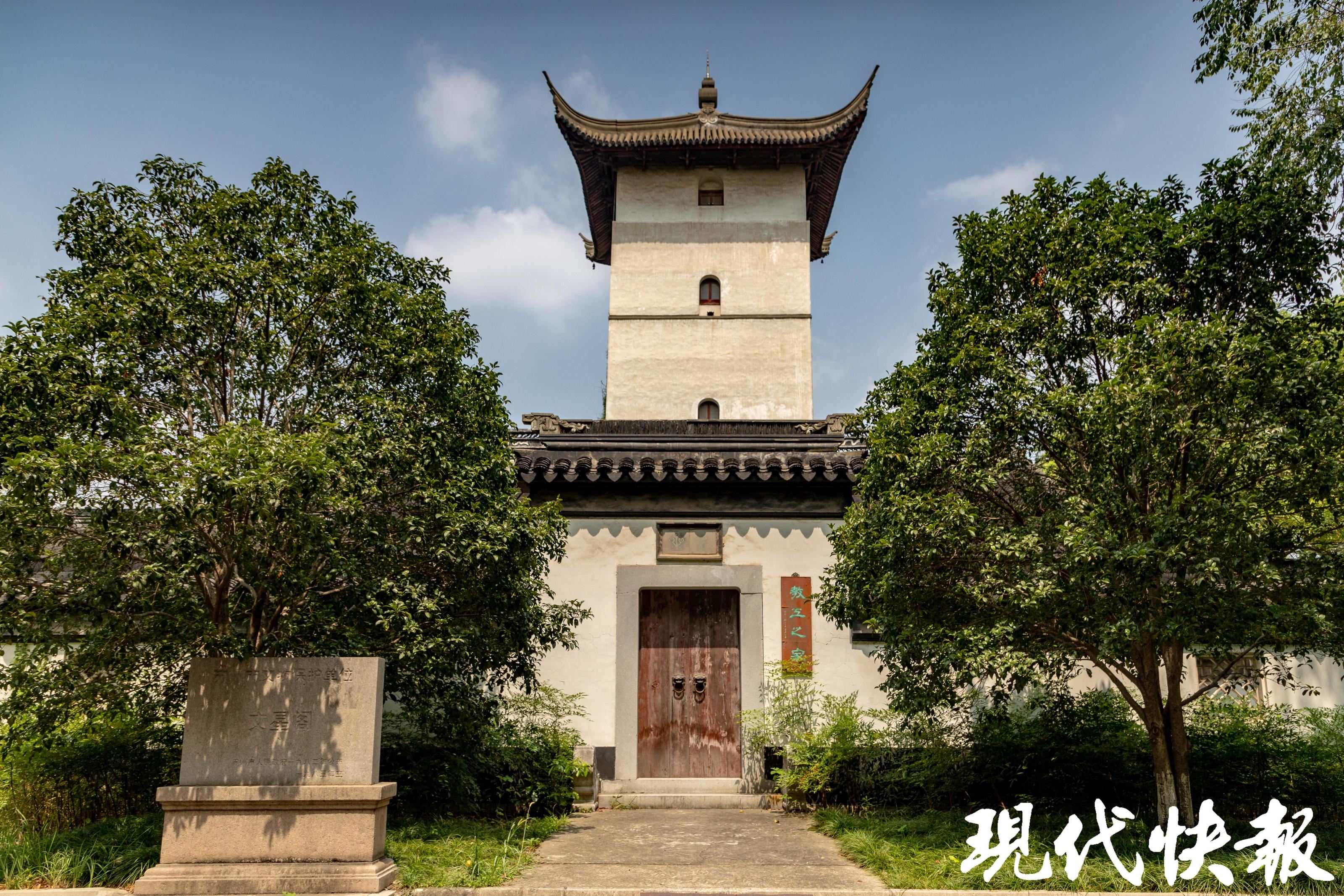 文化中國(guó)行｜400歲文星閣永葆青春，高校古建見證文脈傳承_新聞?lì)l道