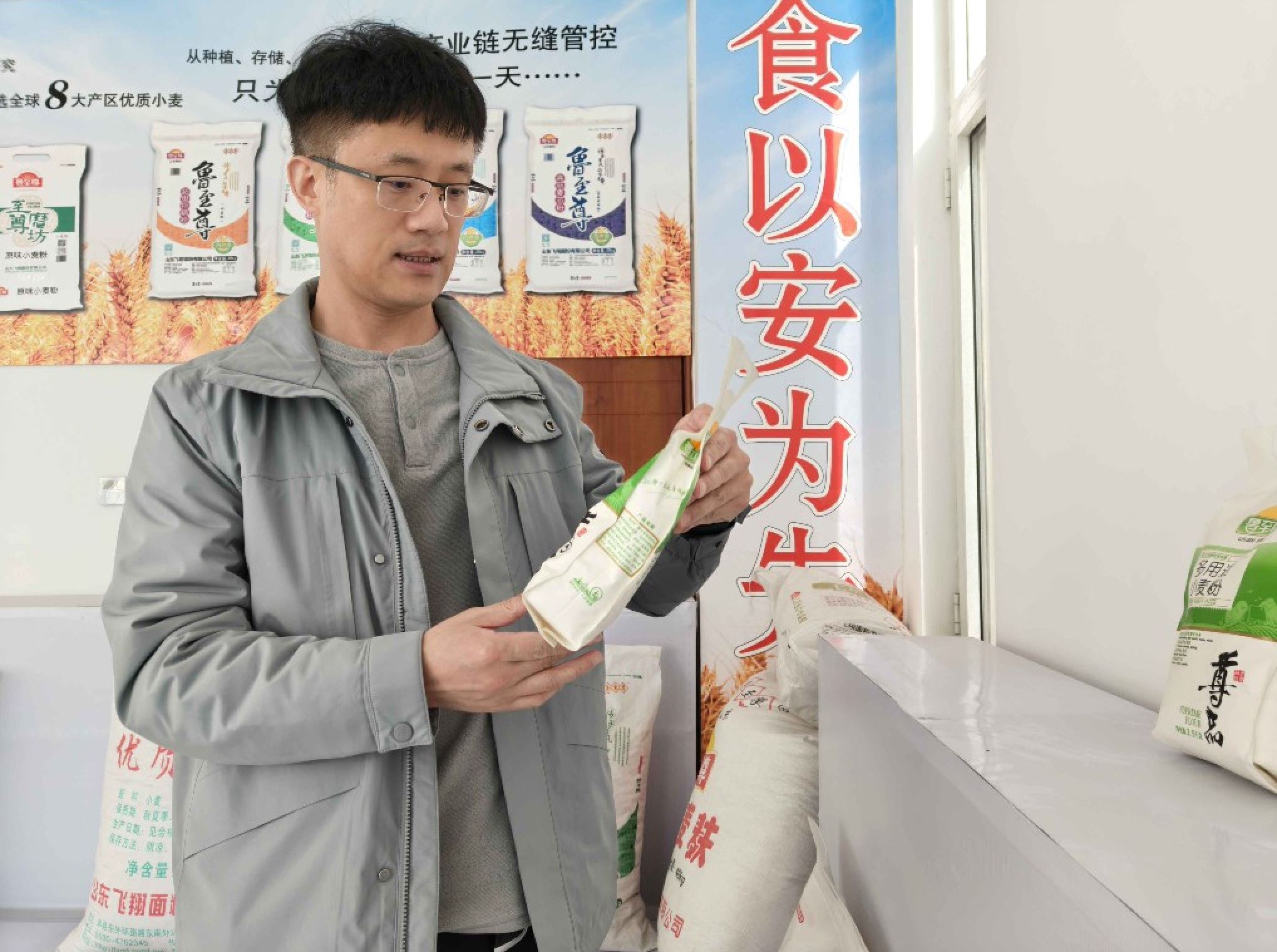“糧”心企業(yè)家  履職新答卷