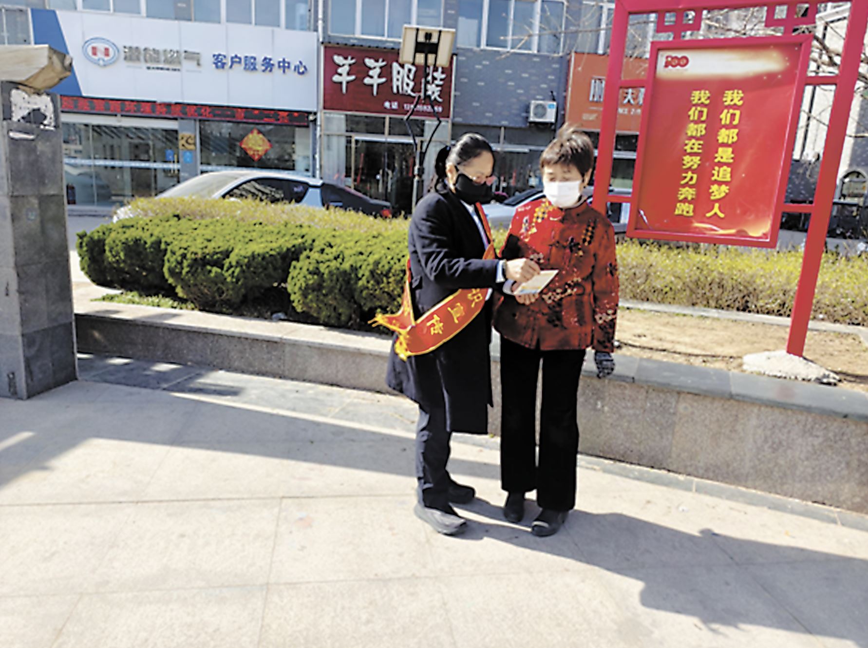 開展“共筑信心，提振消費(fèi)”金融知識(shí)宣傳活動(dòng)