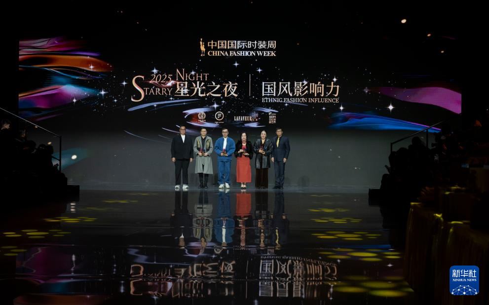 2025中國國際時裝周（春季）閉幕_新聞頻道
