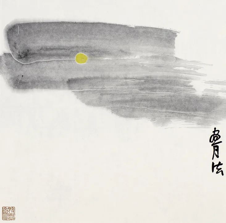 畫月法（課稿）