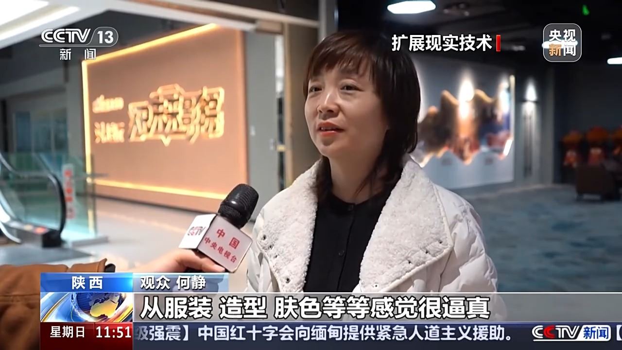 從“靜態(tài)觀賞”到“動態(tài)體驗” “未來影院”觀影模式來了_新聞頻道