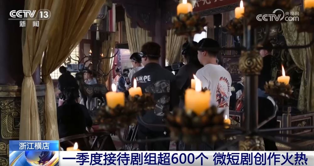 橫店變“豎店”？我國微短劇創(chuàng)作火熱 去年市場規(guī)模達505億元_新聞頻道