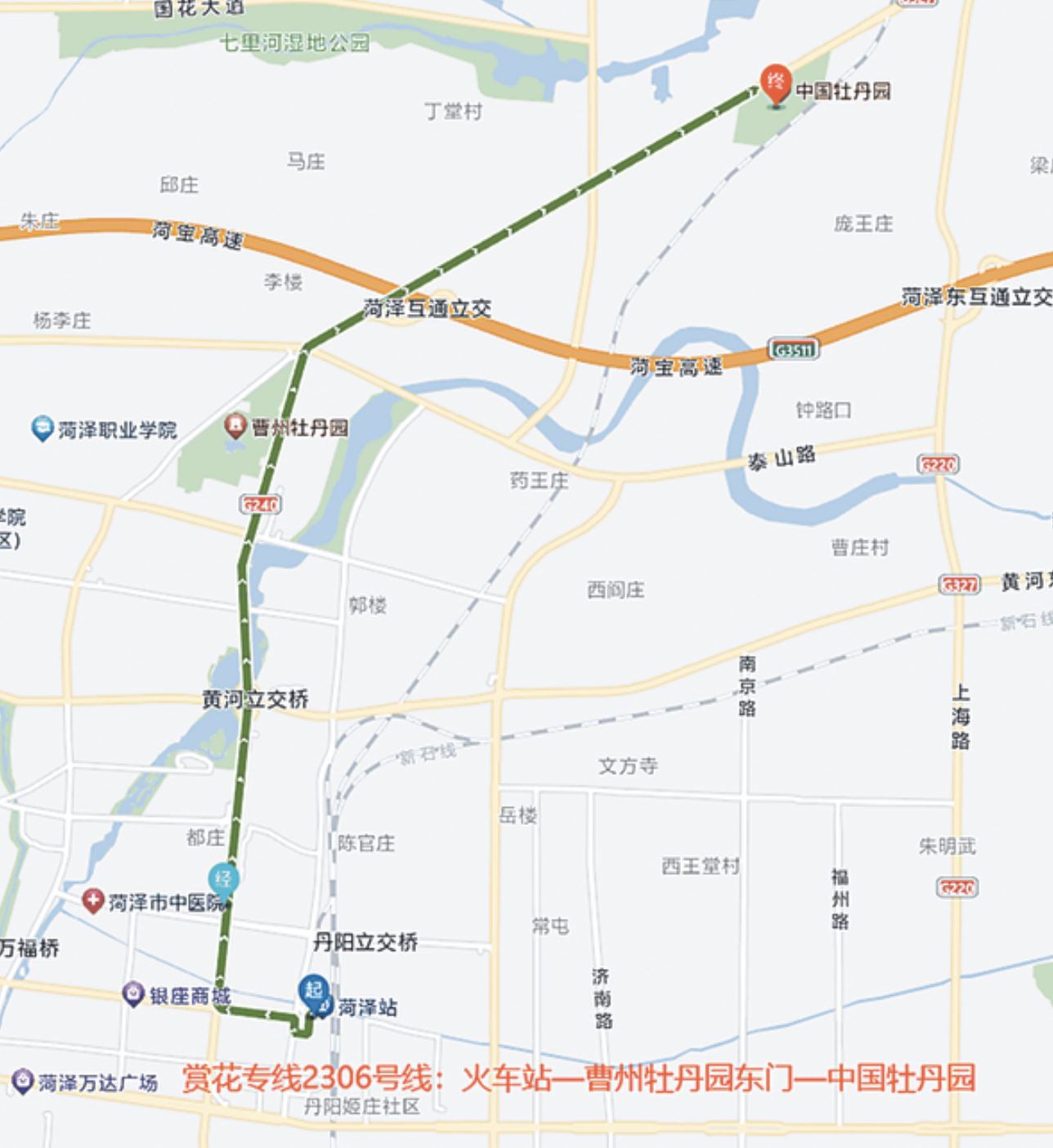 3條賞花專線今日開通