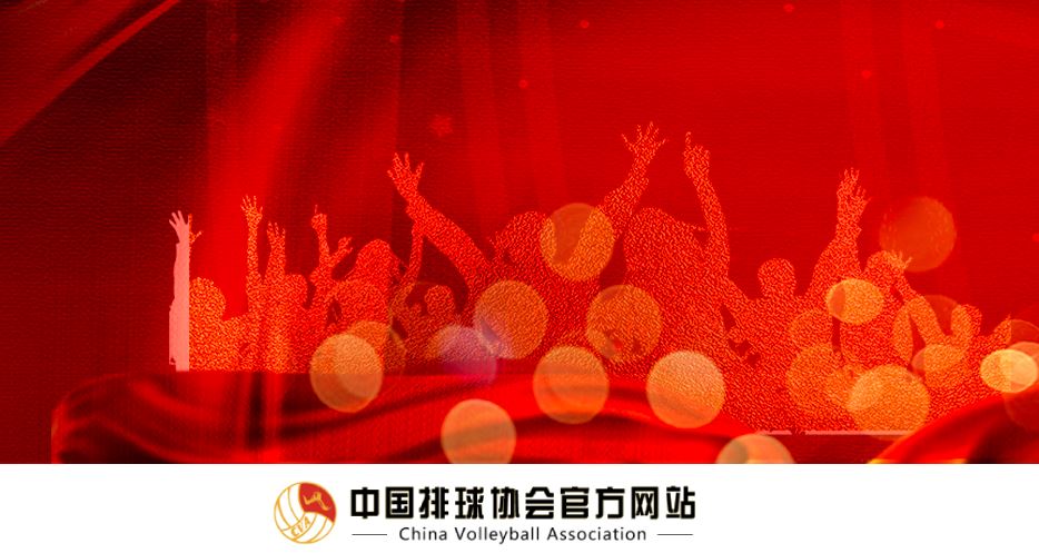 張景胤、江川等入選中國男排集訓(xùn)名單