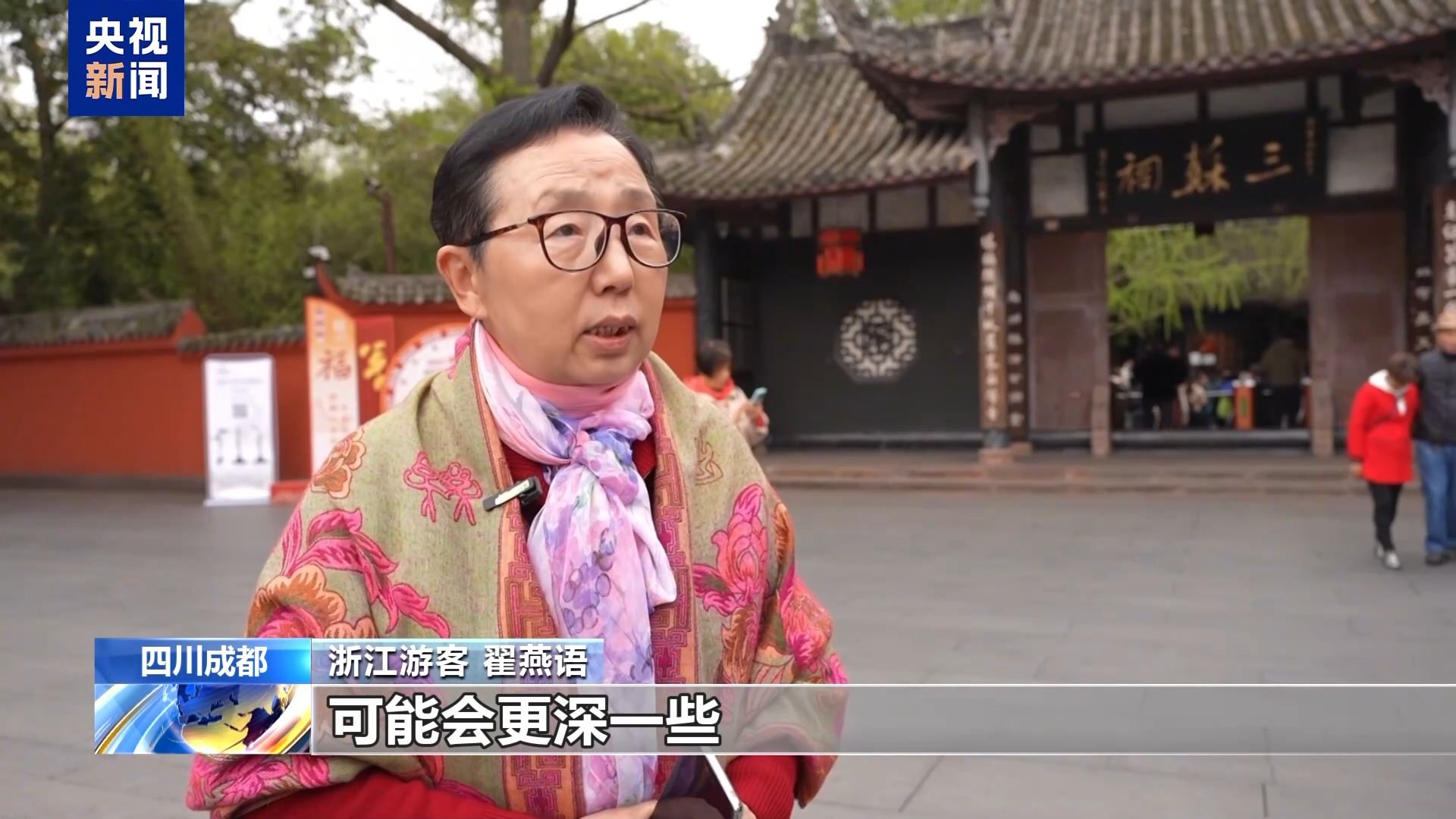 “跟著演出去旅行” 追一出好戲 解鎖文旅新體驗_新聞頻道