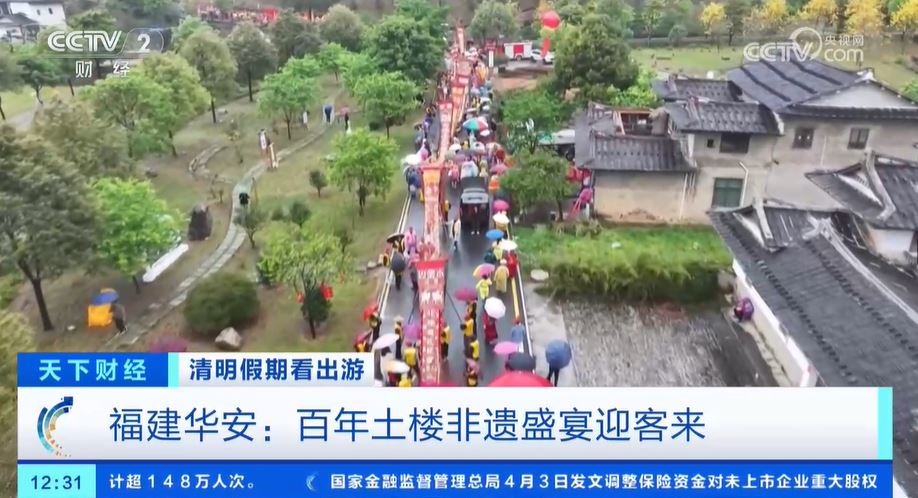 多地舉行豐富多彩的傳統(tǒng)民俗活動表演 吸引游客參與體驗_新聞頻道