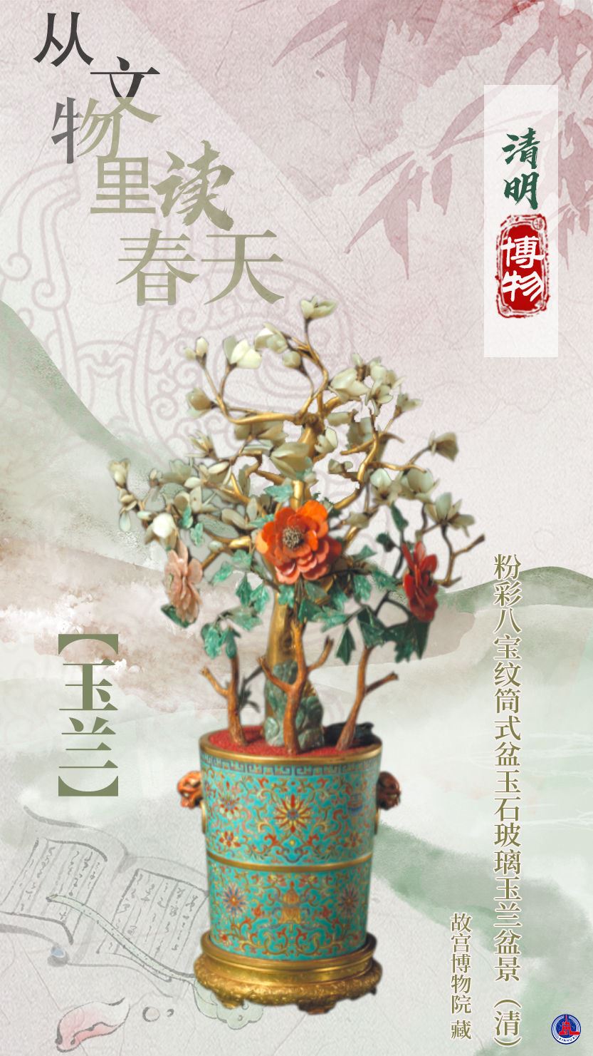 清明博物丨文物“探“春！古人把對春天的理解，留在了......_新聞頻道