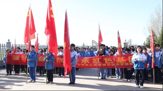 東明縣三春集鎮(zhèn)開展清明節(jié)祭掃活動