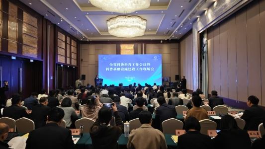 全省科協(xié)科普工作會議暨科普基礎(chǔ)設(shè)施建設(shè)工作現(xiàn)場會在菏澤市舉行