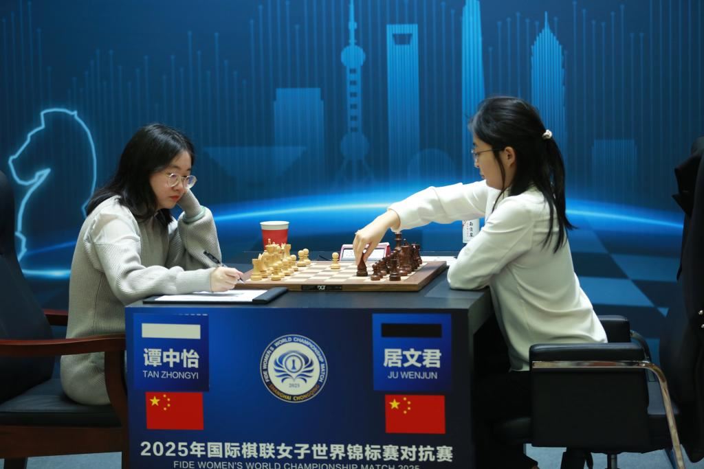 國象女子世界冠軍賽：居文君再勝 4:2半程領(lǐng)先