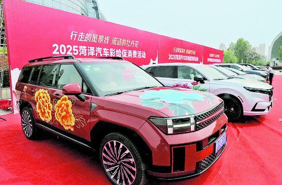 汽車(chē)?yán)L丹青，藝術(shù)賦能激發(fā)消費(fèi)活力