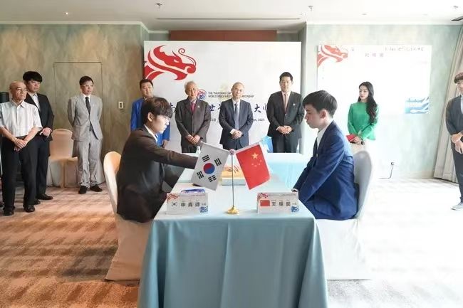 南洋杯世界圍棋大師賽決賽：王星昊首局告負