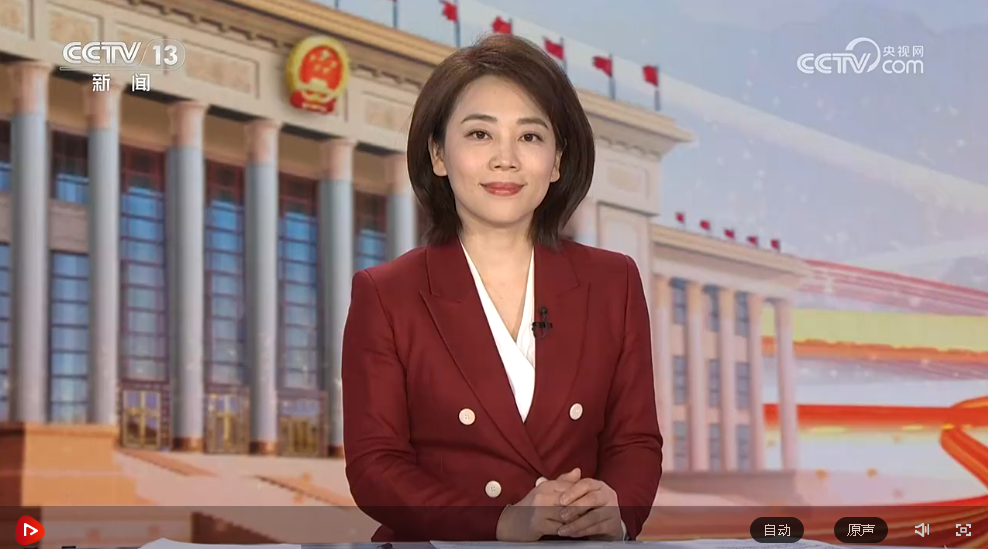 全國政協(xié)十四屆三次會議開幕會
