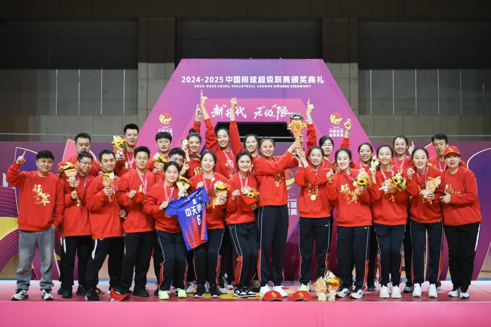 江蘇奪得女排超級(jí)聯(lián)賽冠軍