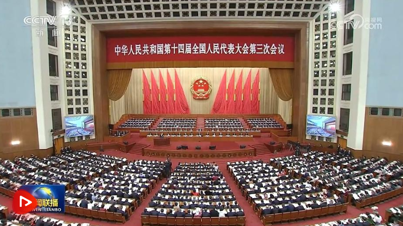 十四屆全國(guó)人大三次會(huì)議在京開幕 習(xí)近平等在主席臺(tái)就座